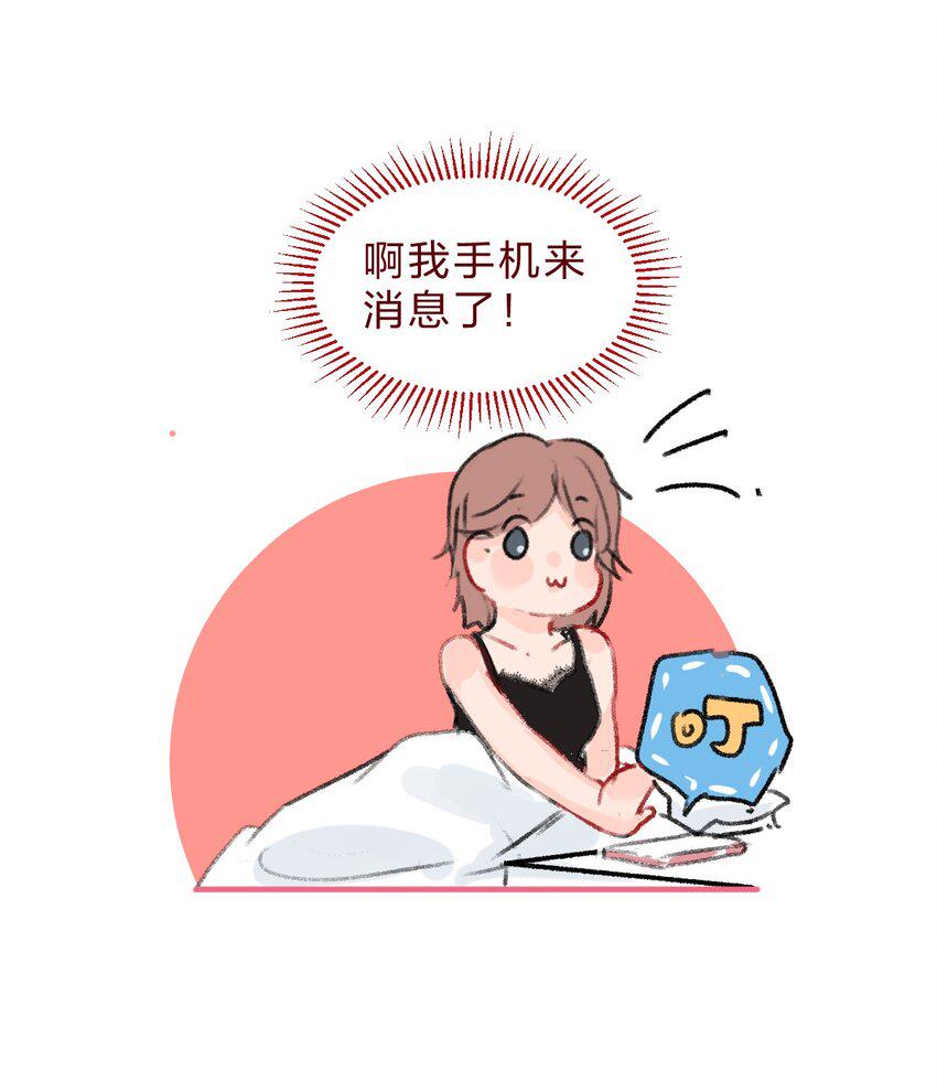 社畜篇上 你工作中遇到的甲方其实是……8