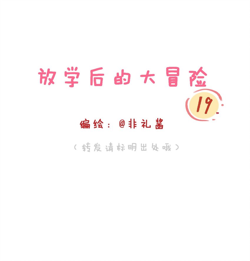 017 娇小女生也可以力气很大哦0