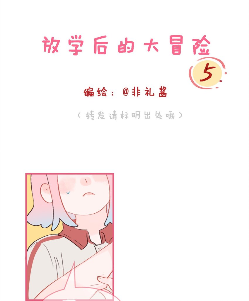 005 扭曲之恋0