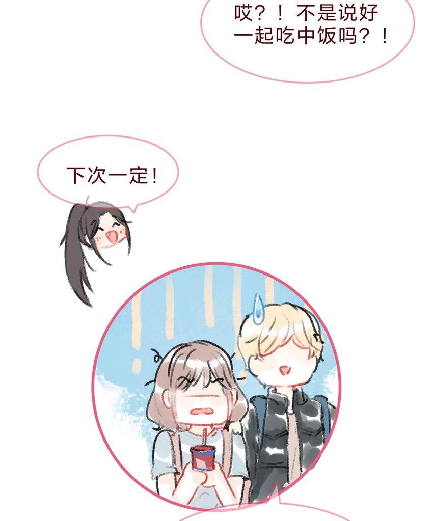 018 就算这样也认出了她7