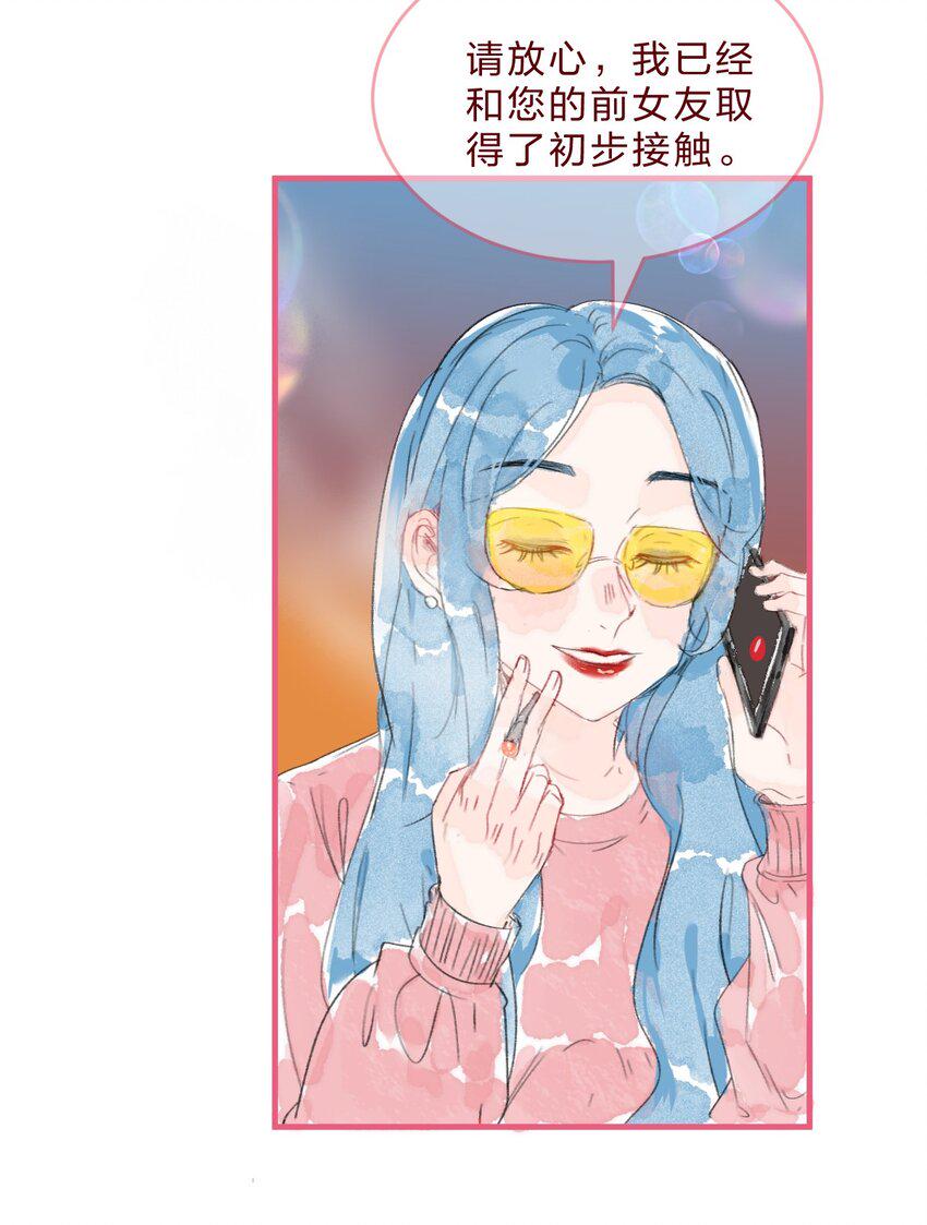 三角篇 橘中橘33