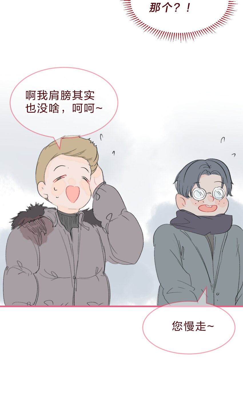 021 要记得尊重女生哦！9