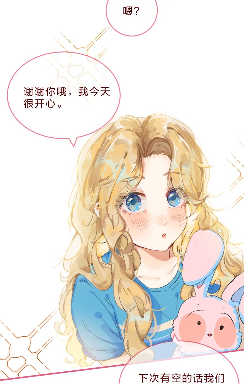 032 密室大逃脱17