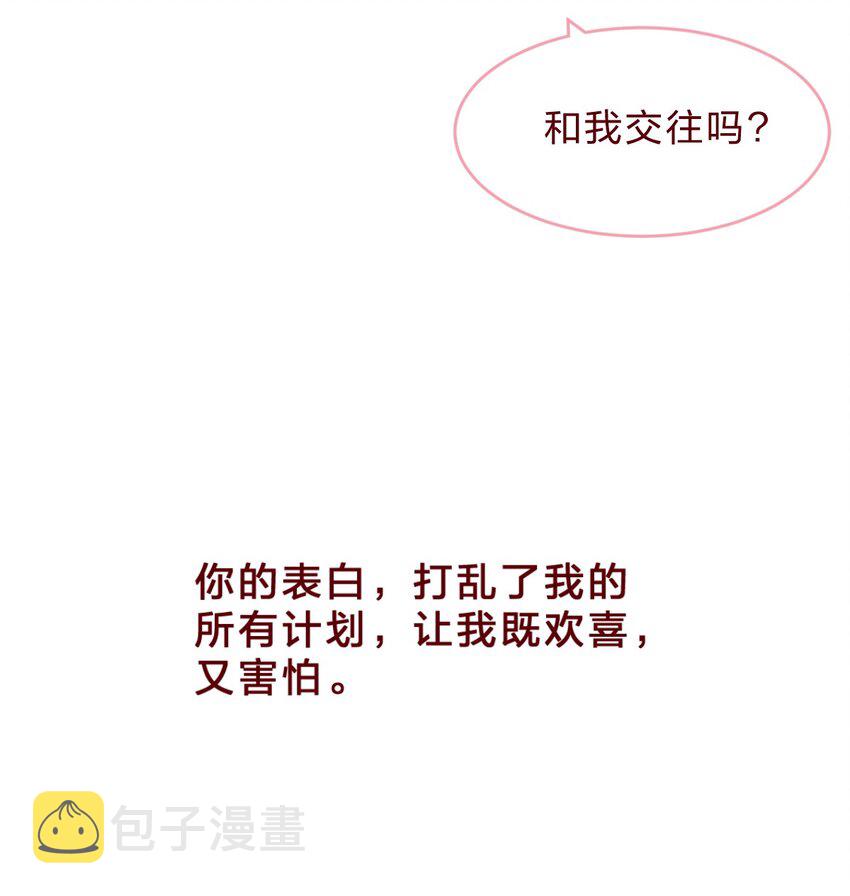 033 少女情怀总是诗23