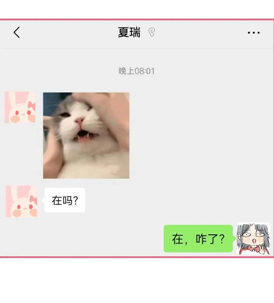 037 一起去爬山吗？1