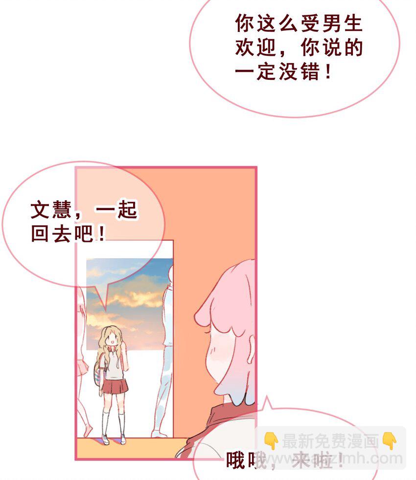005 扭曲之恋4