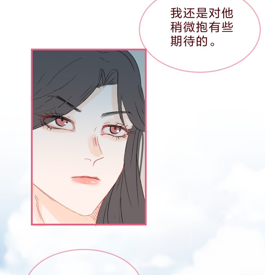 013 想要两情相悦，真的好难14