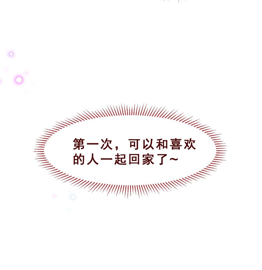 007 和我一起回家吧14