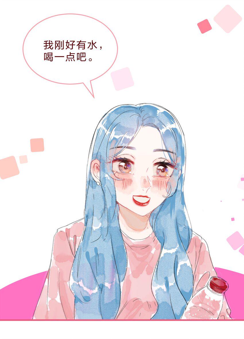 三角篇 橘中橘23