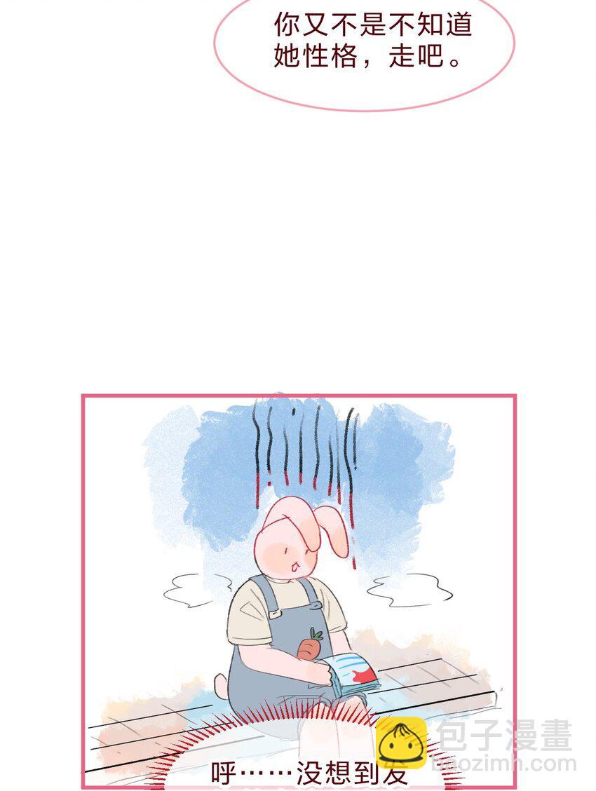018 就算这样也认出了她8