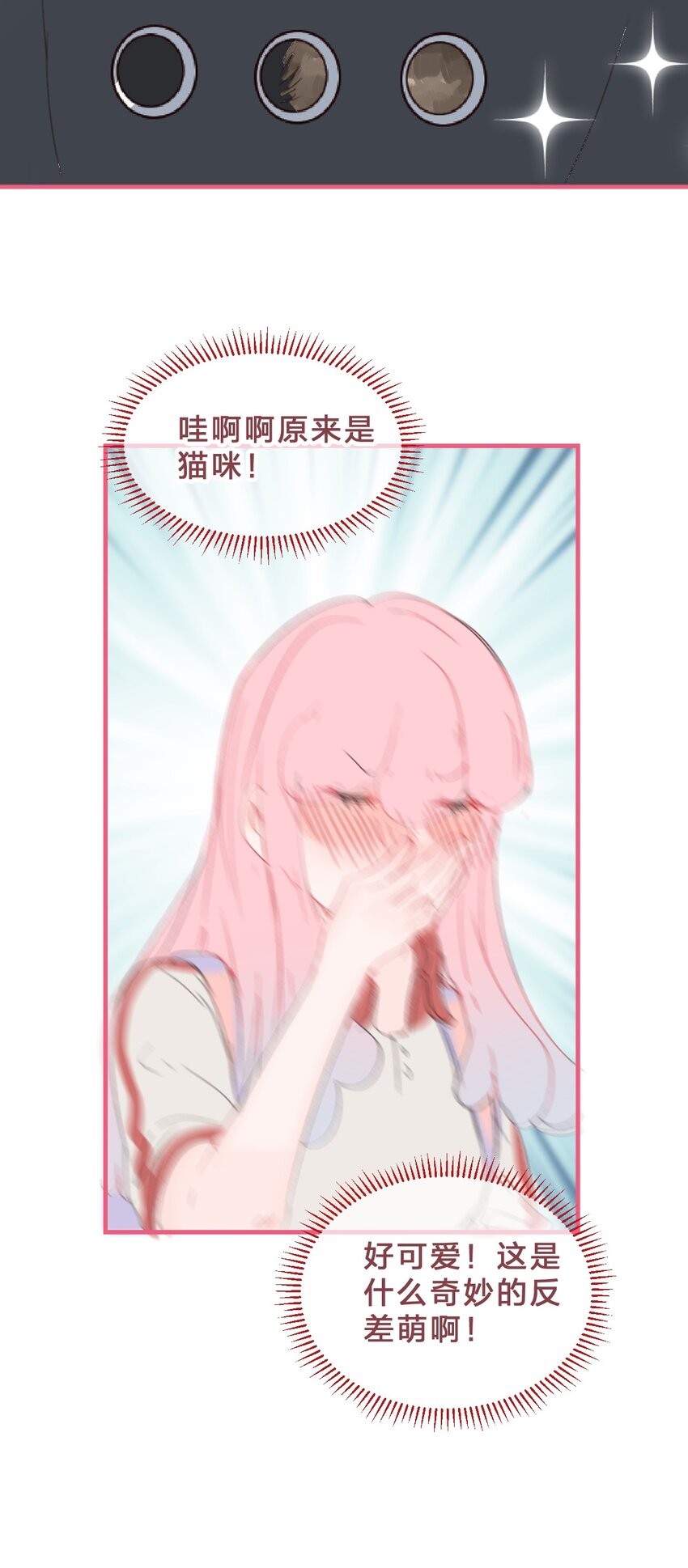 019 她的背包8