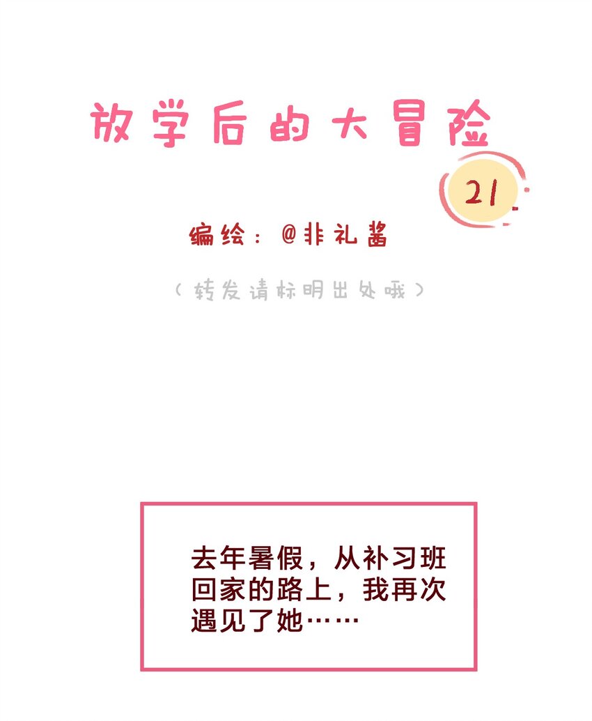 019 她的背包0
