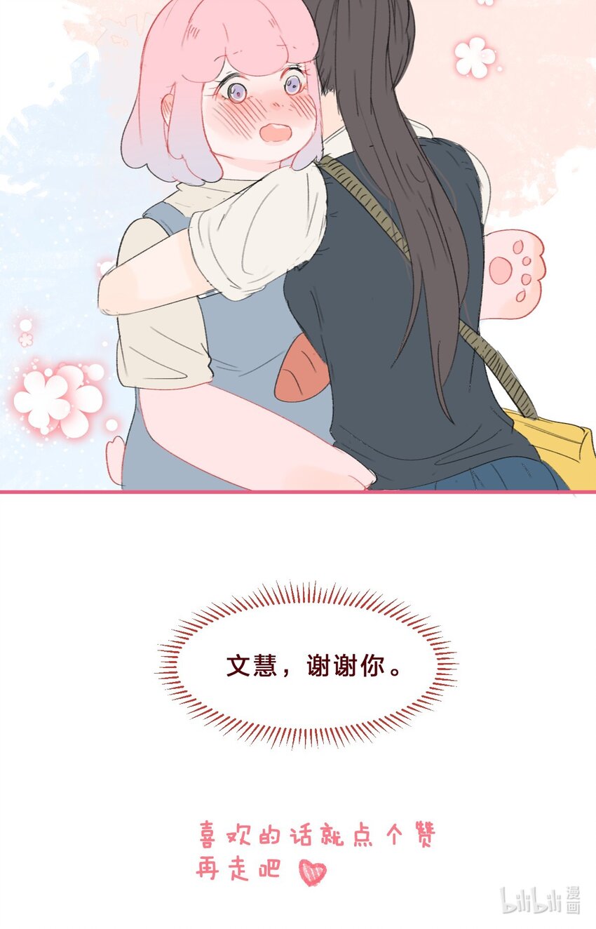 018 就算这样也认出了她22