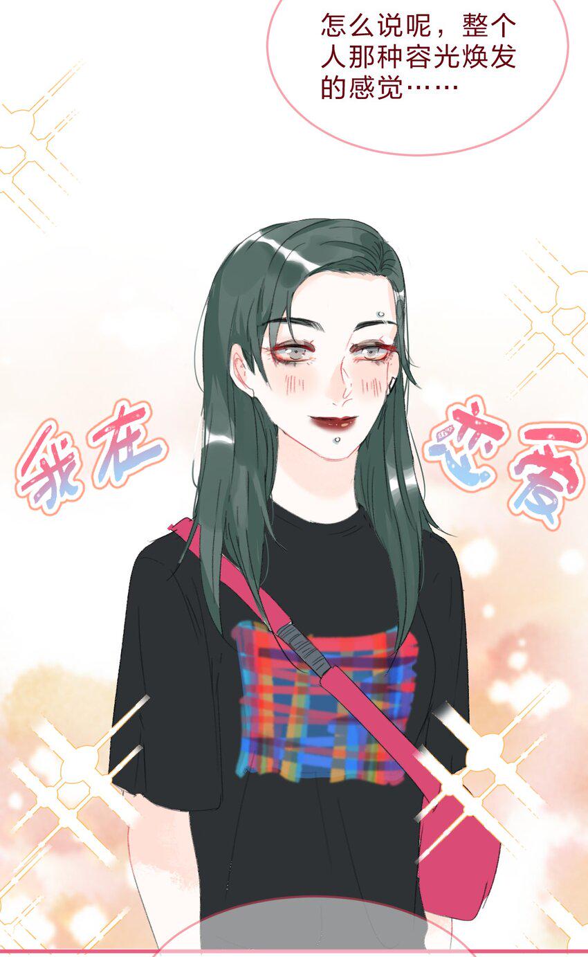 青梅篇续 和青梅女生交往后的故事3