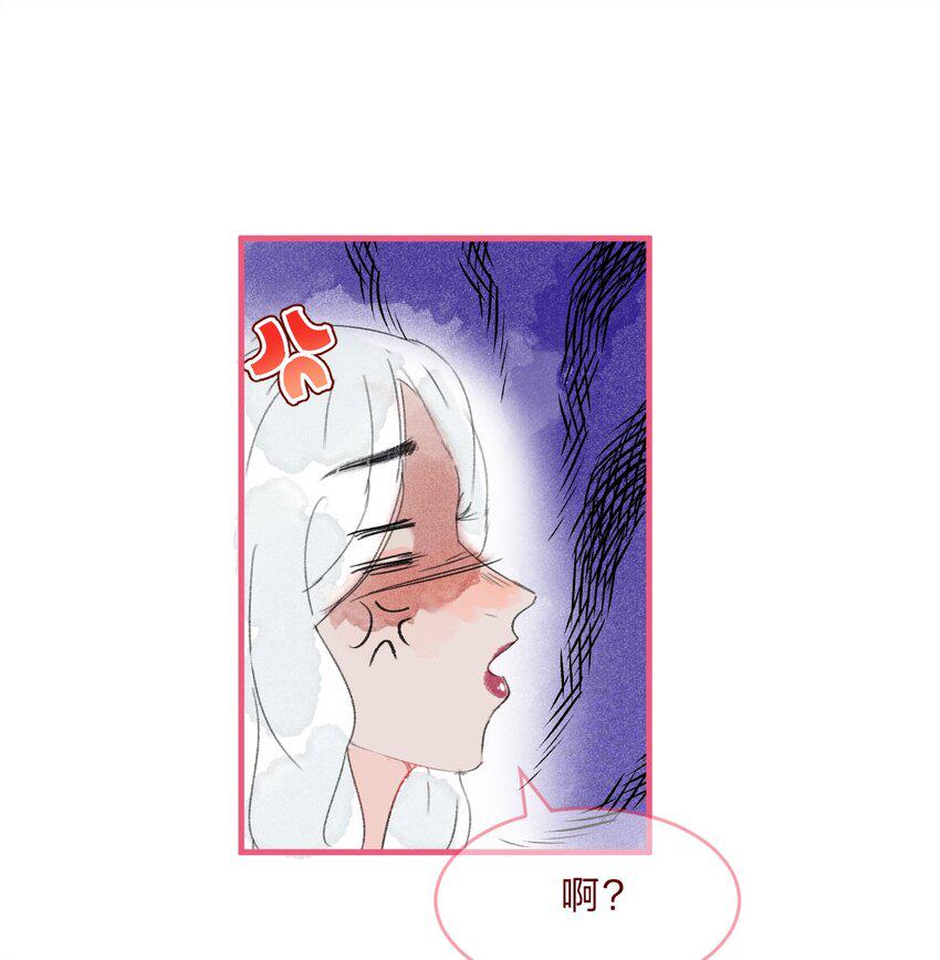 三角篇 橘中橘10