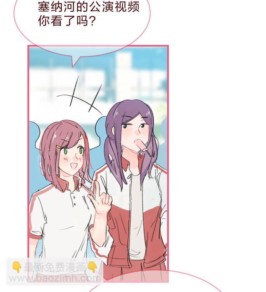 034 不要爱上……会变得不幸1