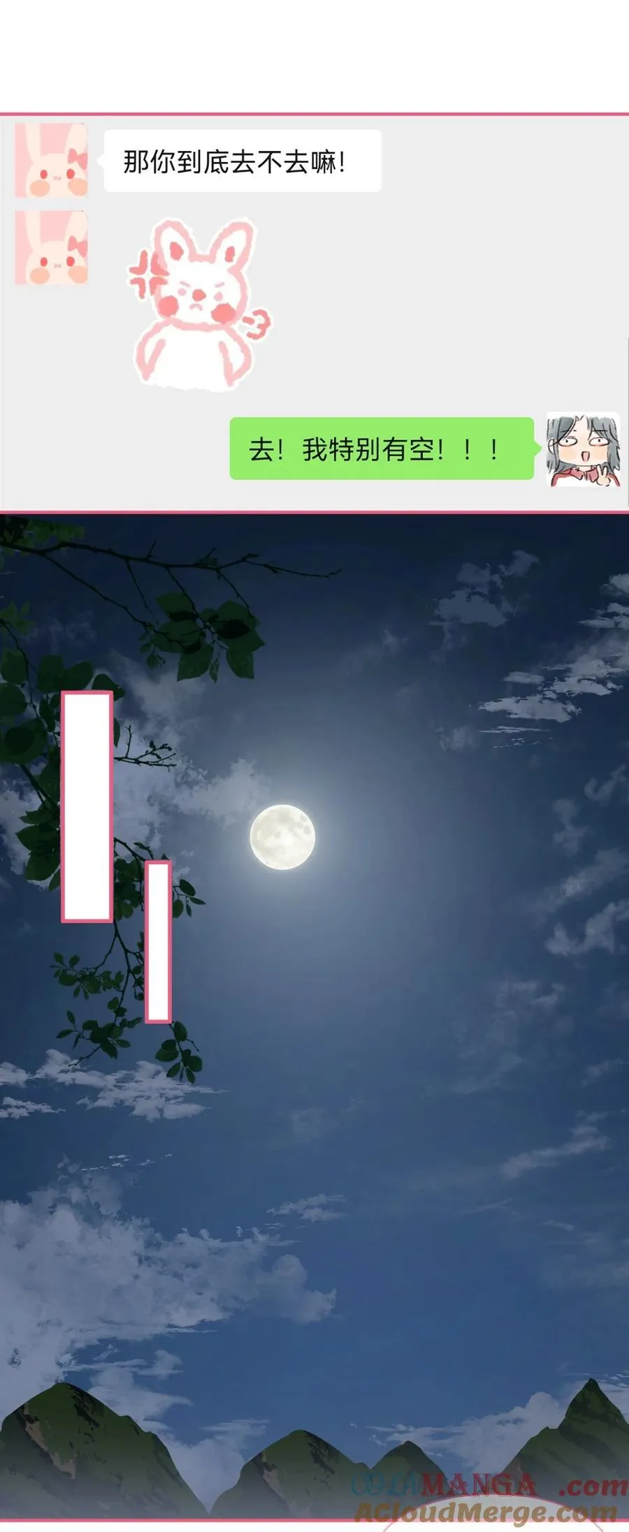 037 一起去爬山吗？4