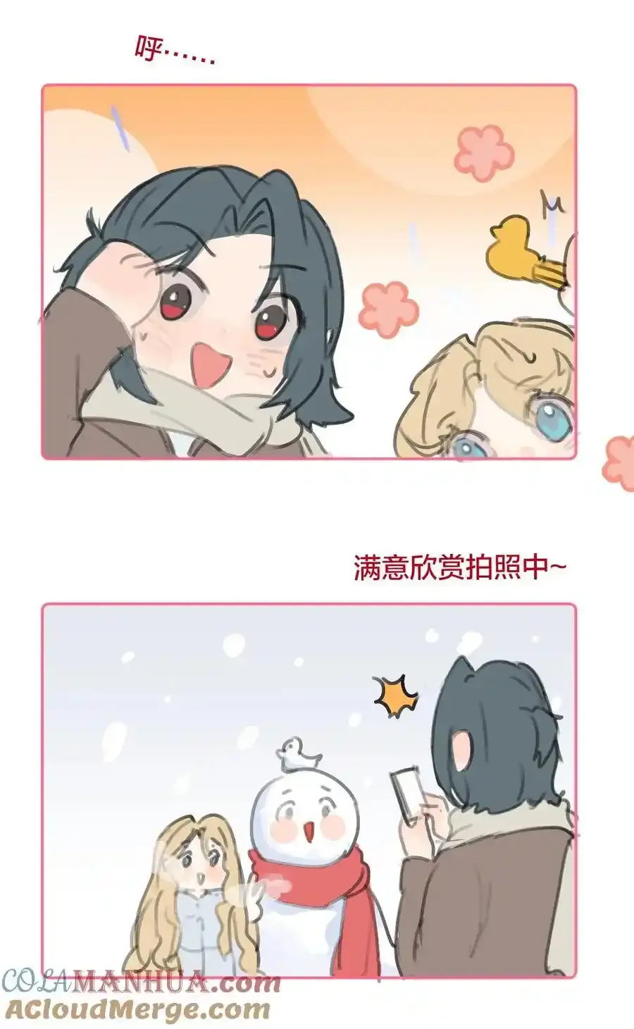圣诞篇 她们交往后的圣诞节2