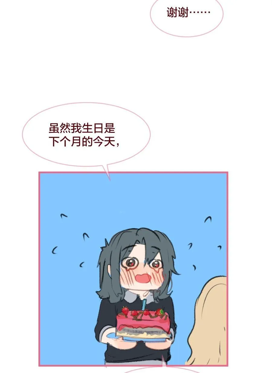 037 一起去爬山吗？15