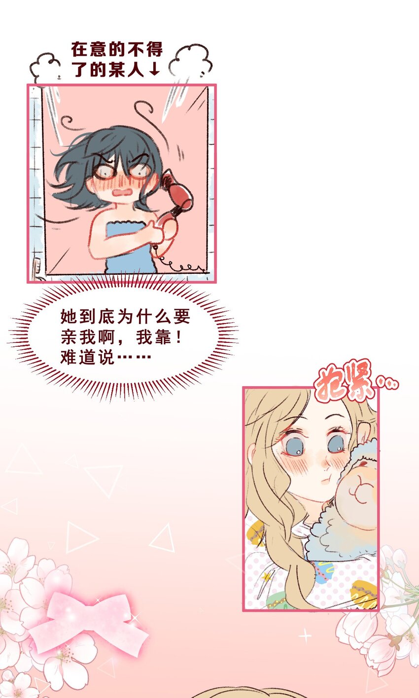 002 大冒险的后续12