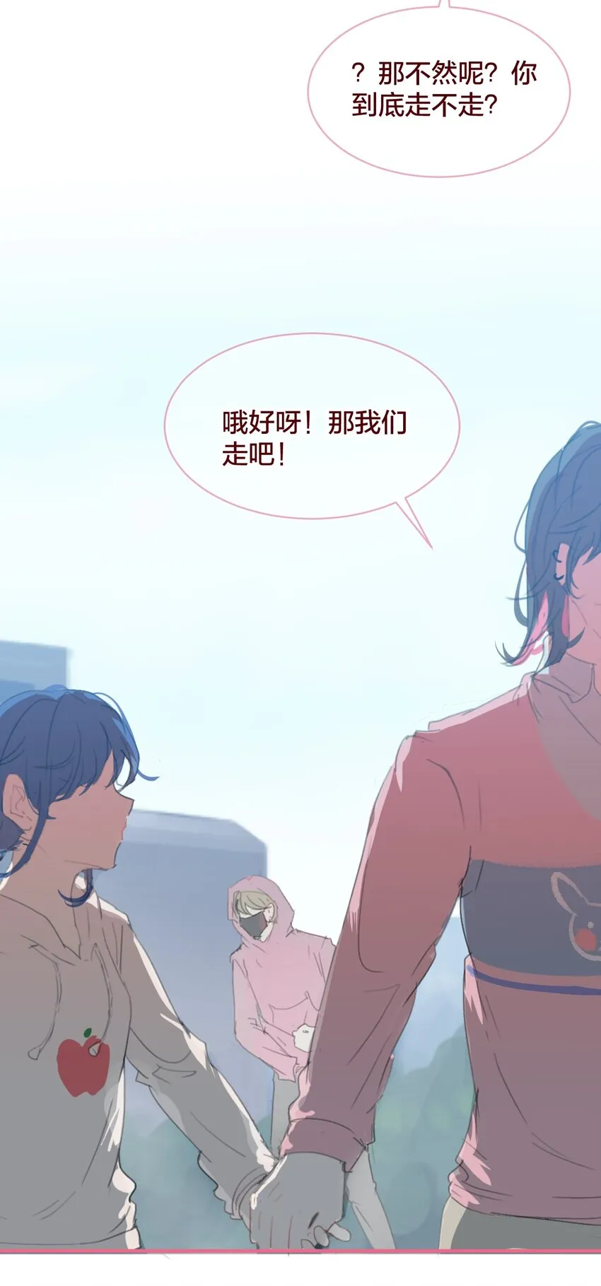 035 和她的一日约会11
