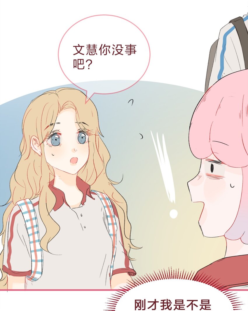 015 她对我来说很特别4