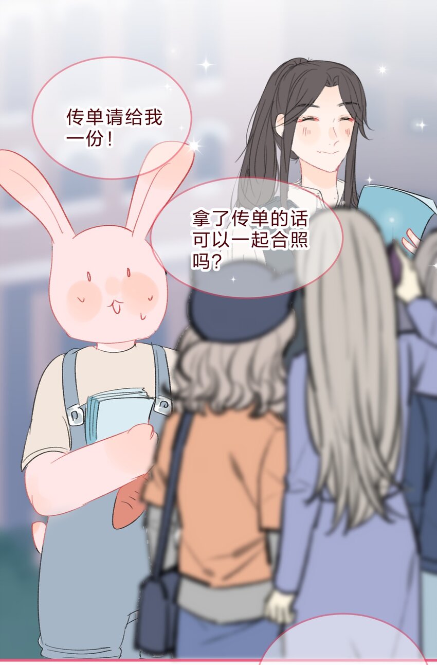 018 就算这样也认出了她13