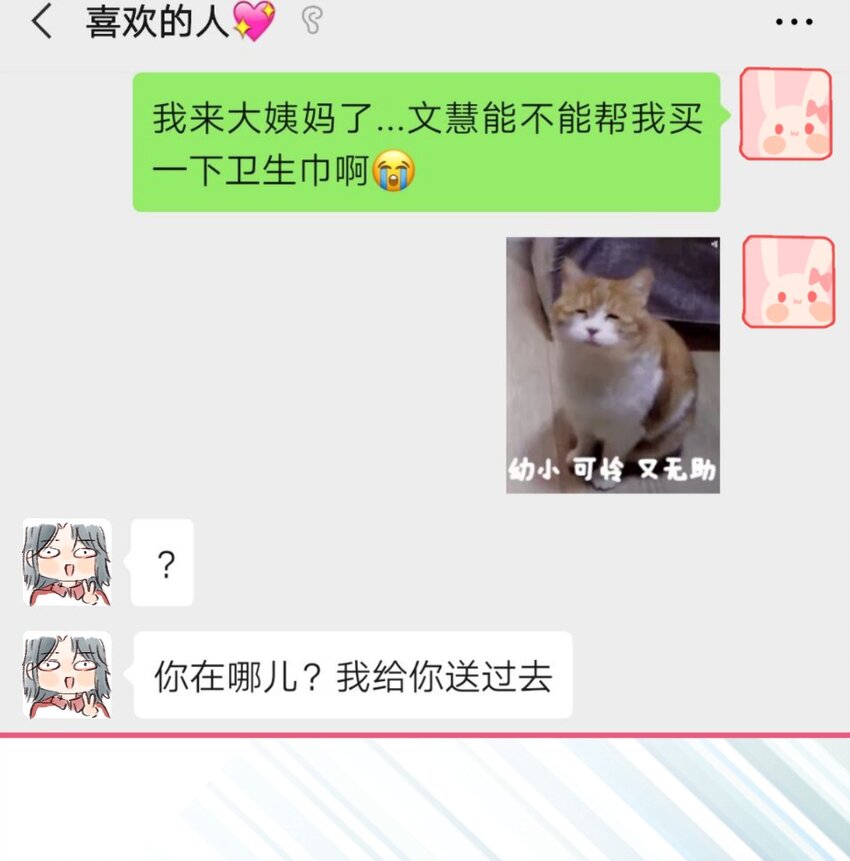 003 尴了个尬3