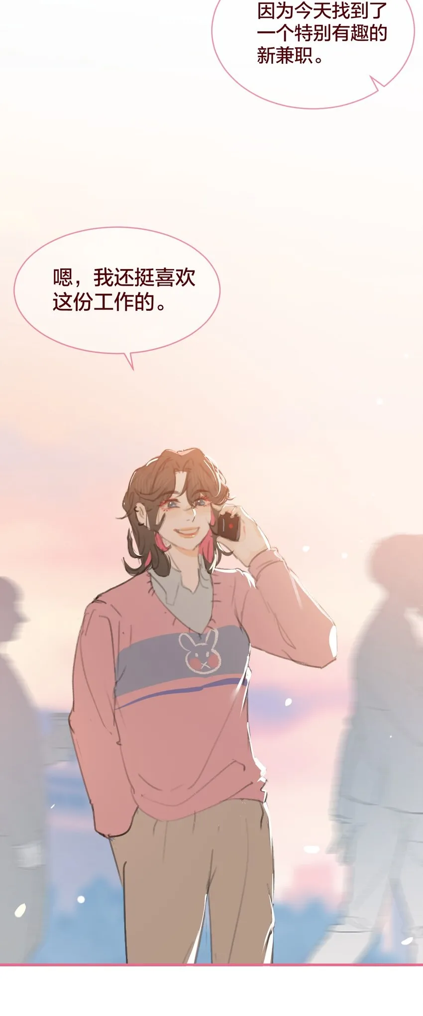 035 和她的一日约会29