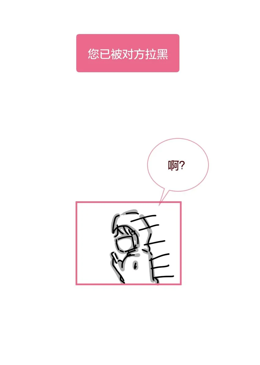 035 和她的一日约会13