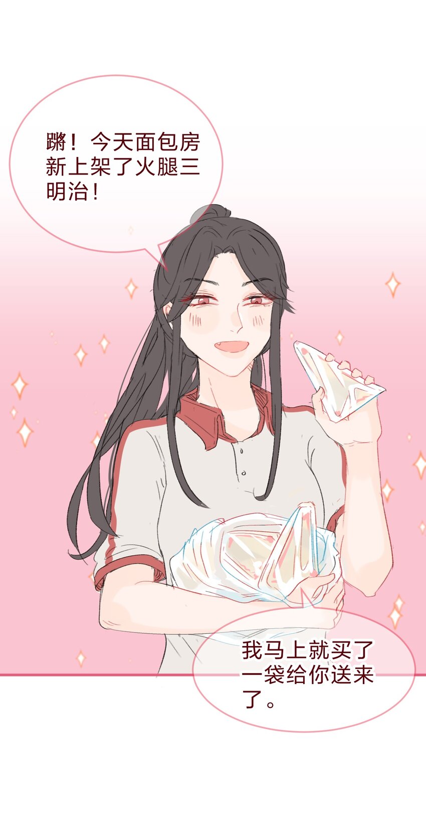 015 她对我来说很特别10