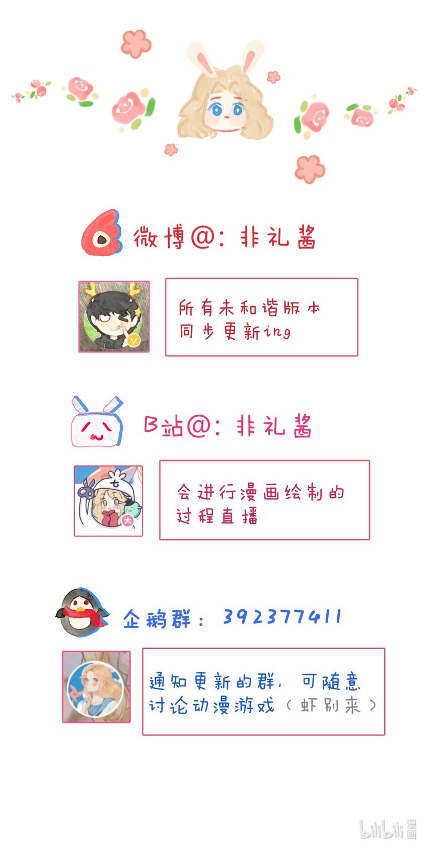 032 密室大逃脱22