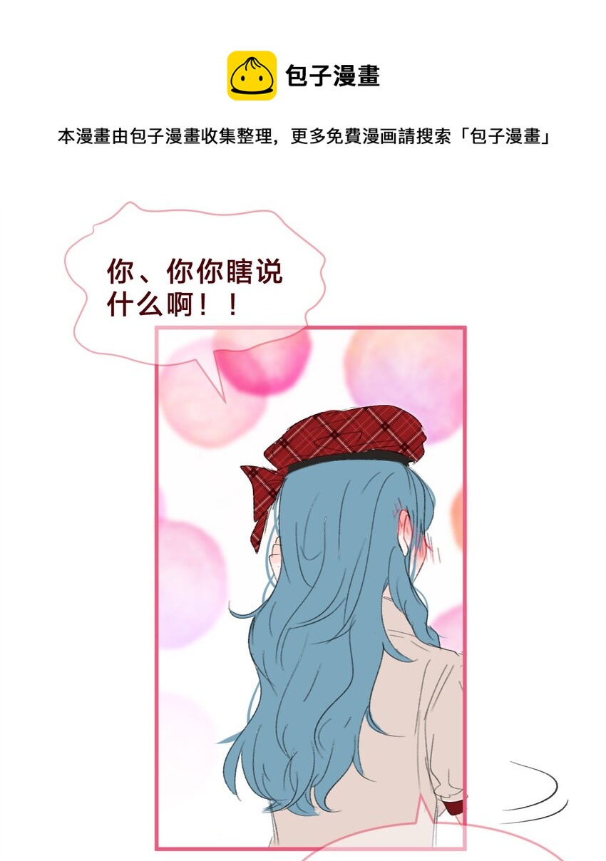偶像篇1 你的cp可能只是在营业8