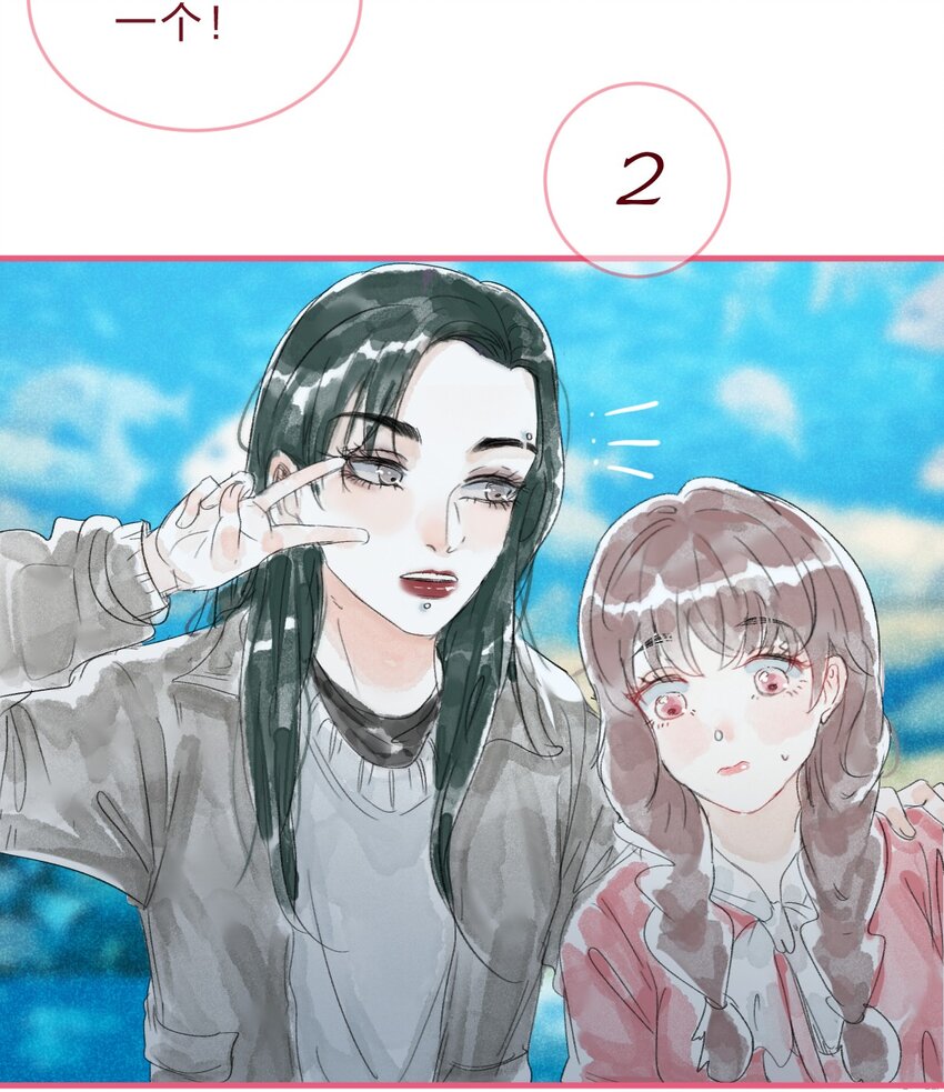 青梅篇 这一天，我和青梅竹马交往了？！21