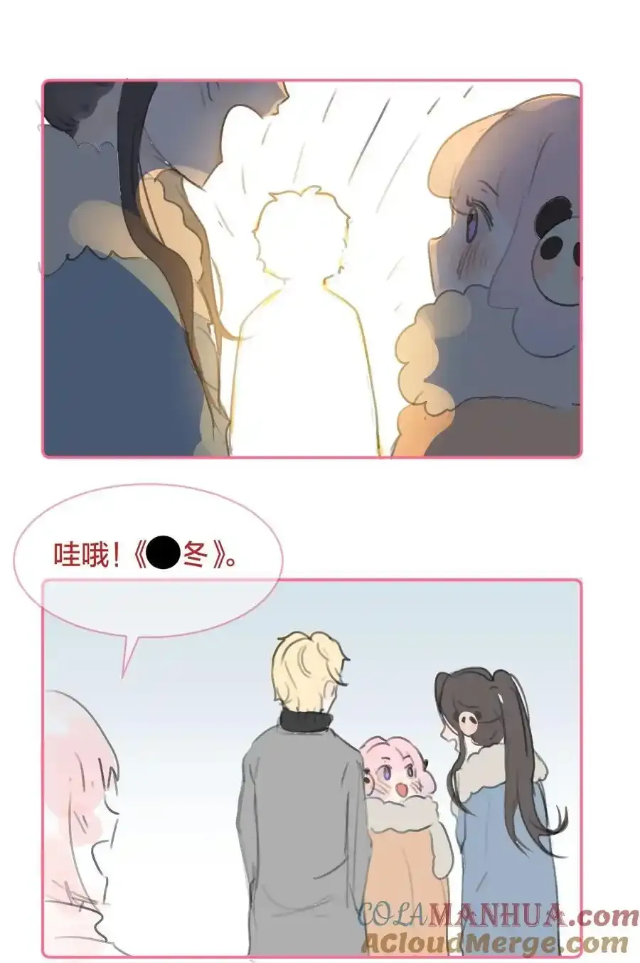 圣诞篇 她们交往后的圣诞节10