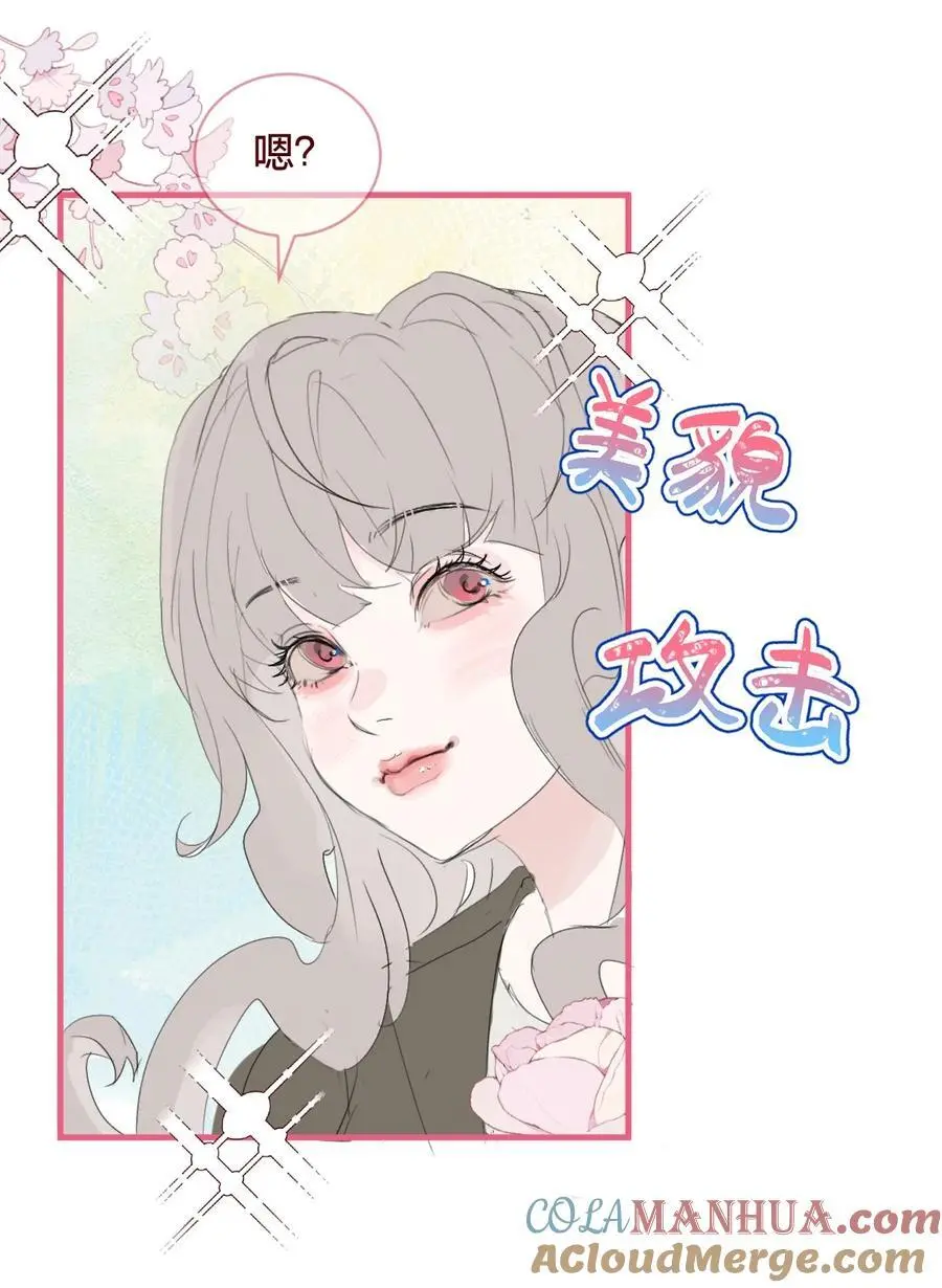 老师篇 囚笼之鸟18