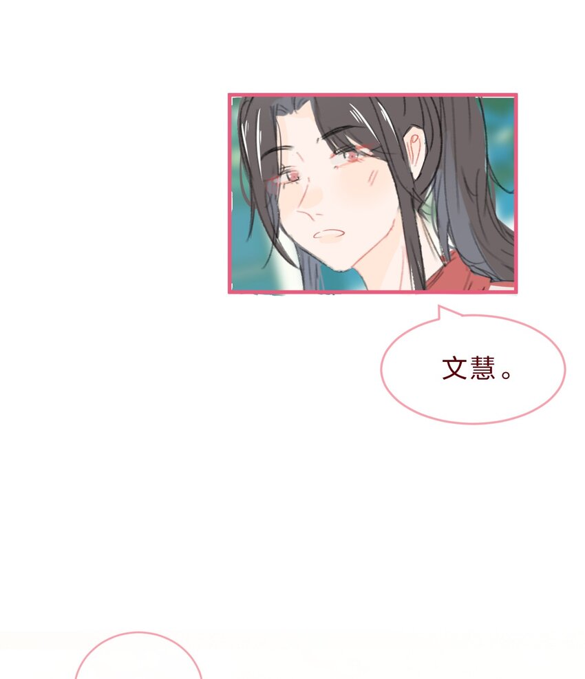030 我决定和她告白26