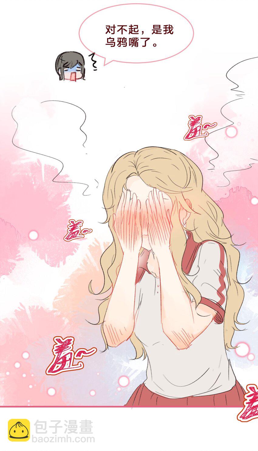017 娇小女生也可以力气很大哦11