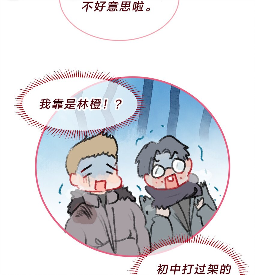 021 要记得尊重女生哦！8