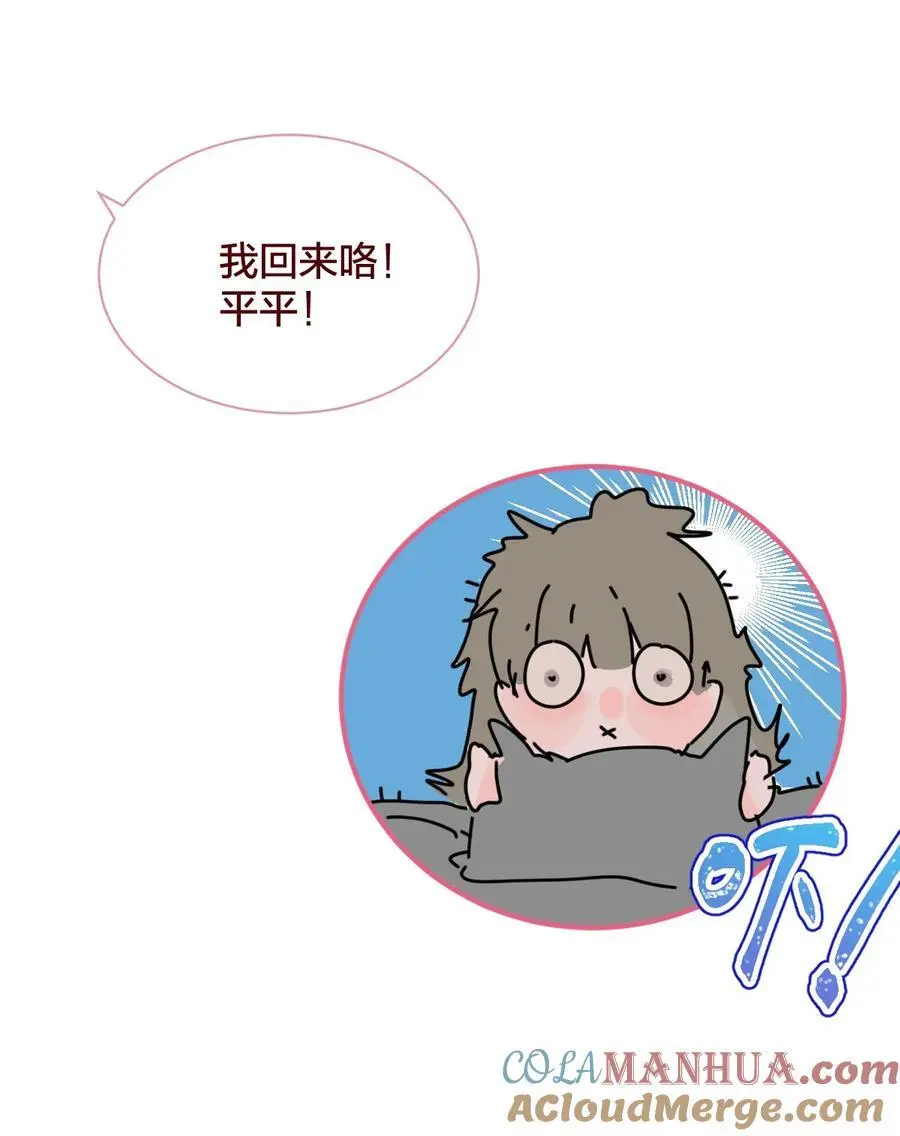 老师篇 囚笼之鸟16