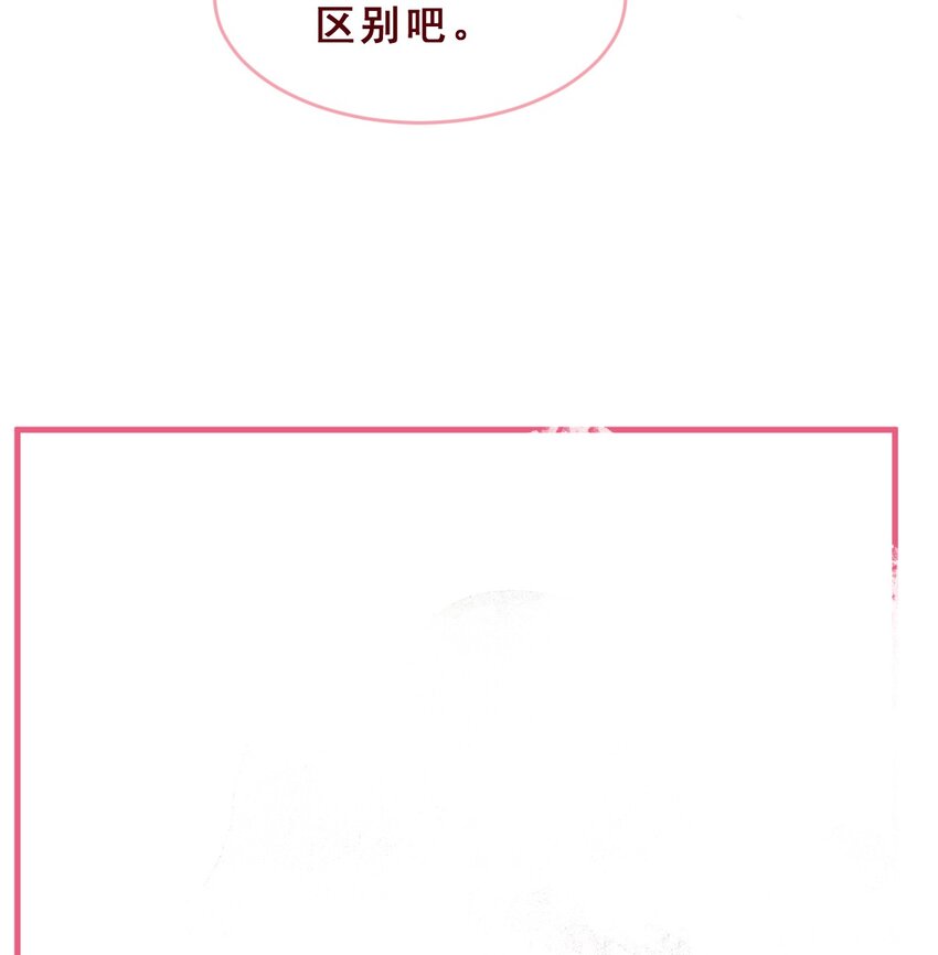 番外03 假如她们交往后……10