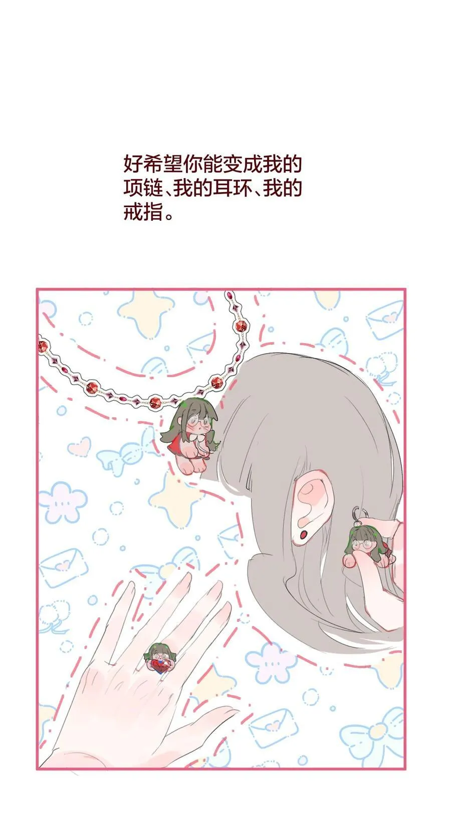 老师篇 不懂爱的她29
