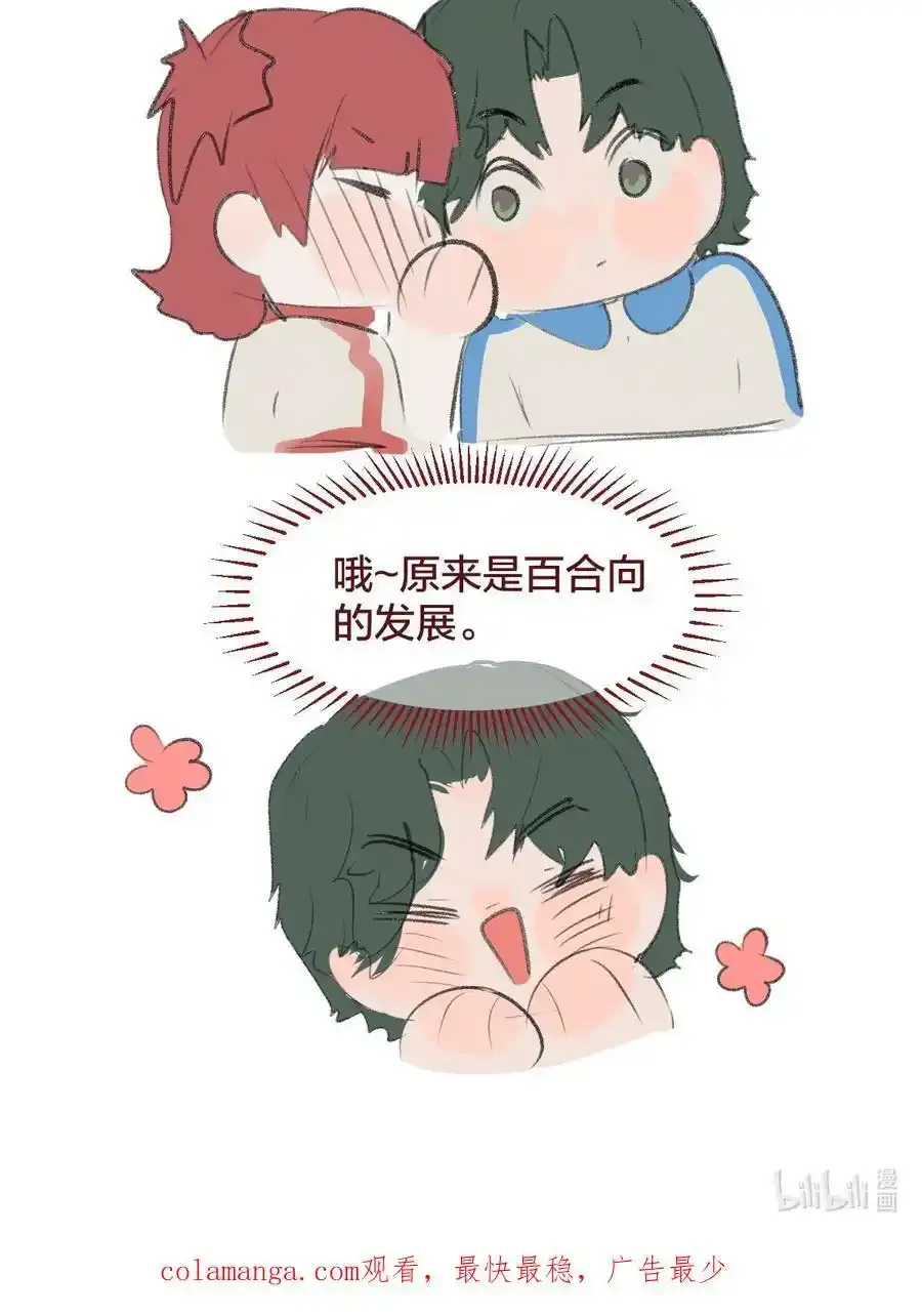 036 匿名表白35