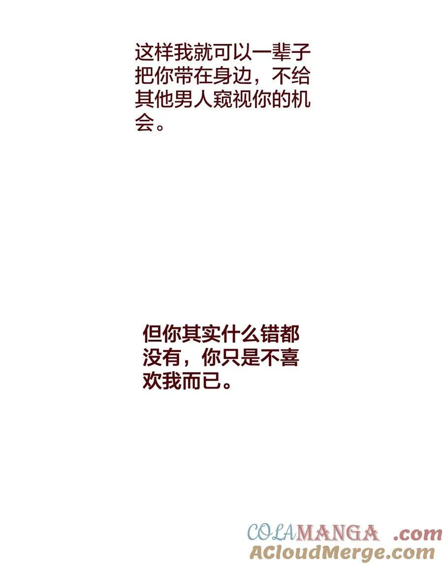 老师篇 不懂爱的她30