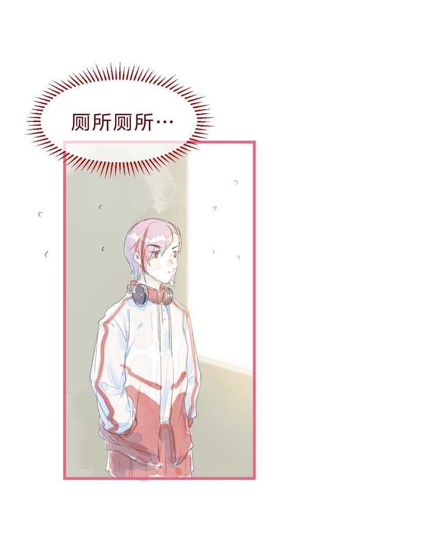 特别篇3 第一次和她搭话1