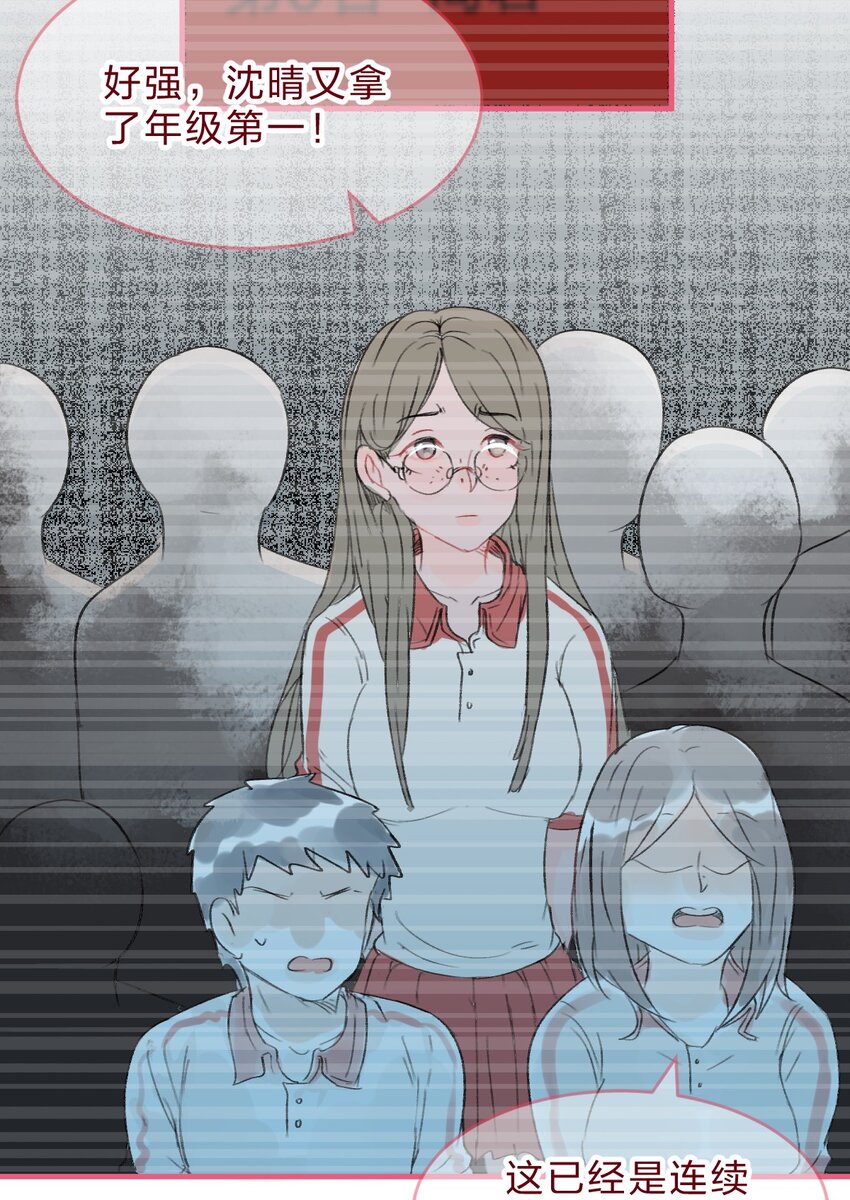 老师篇 不要被竞争对手的眼泪欺骗1