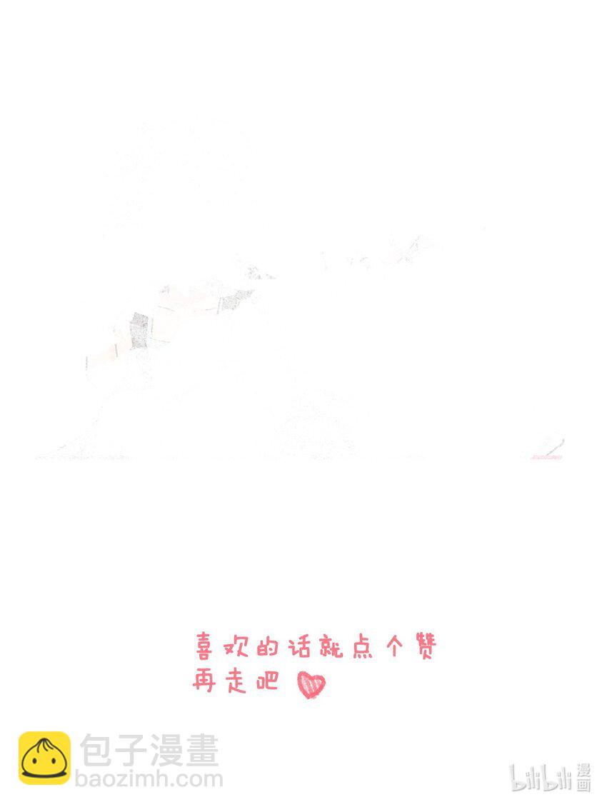 番外02 不心动挑战28