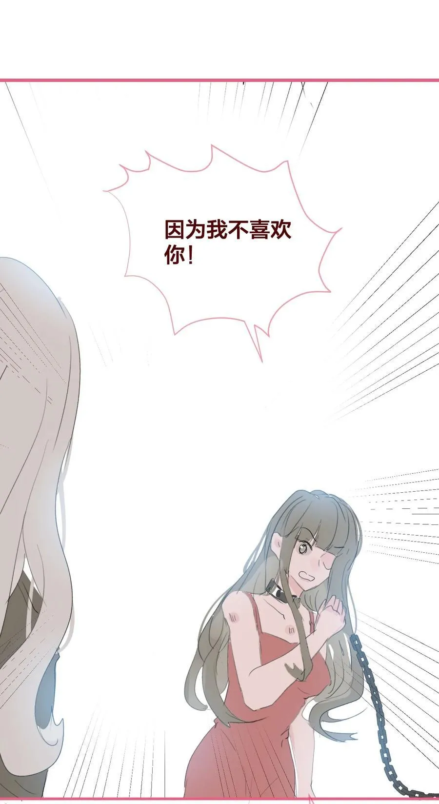 老师篇 不懂爱的她31