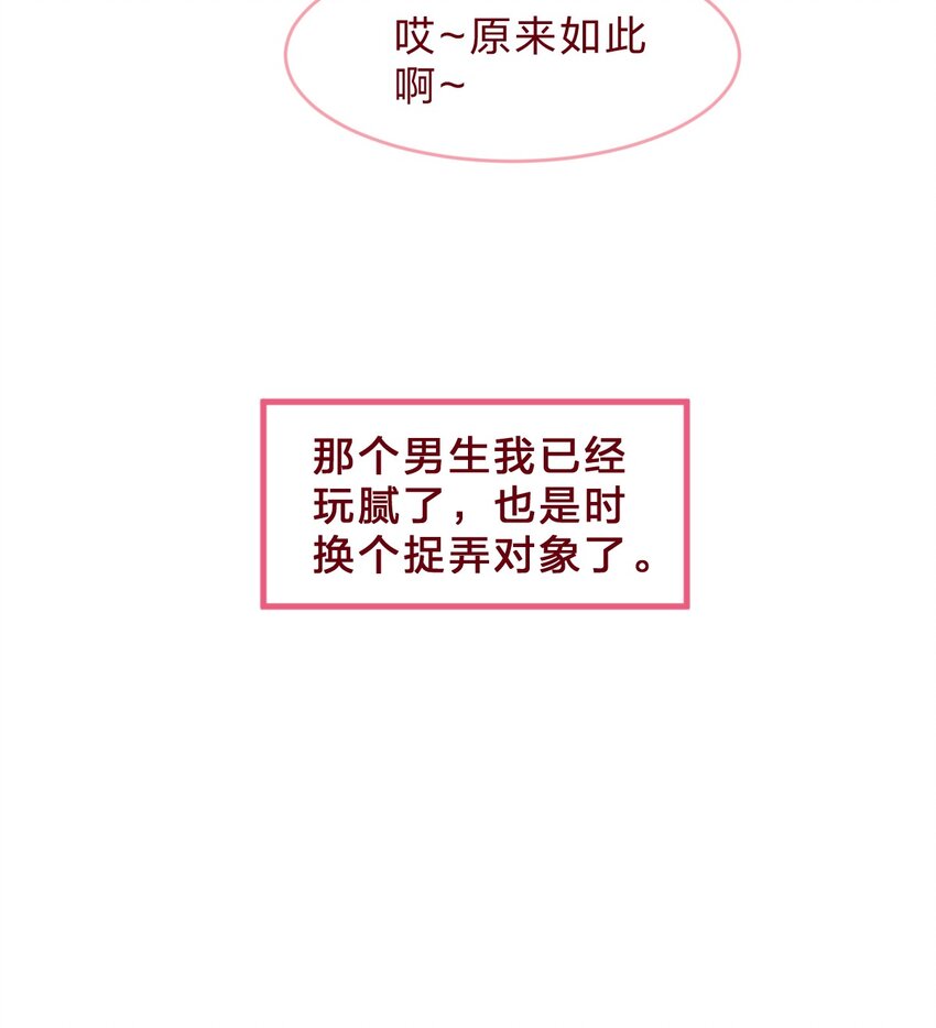 016 喜欢到底是什么感觉呢？8