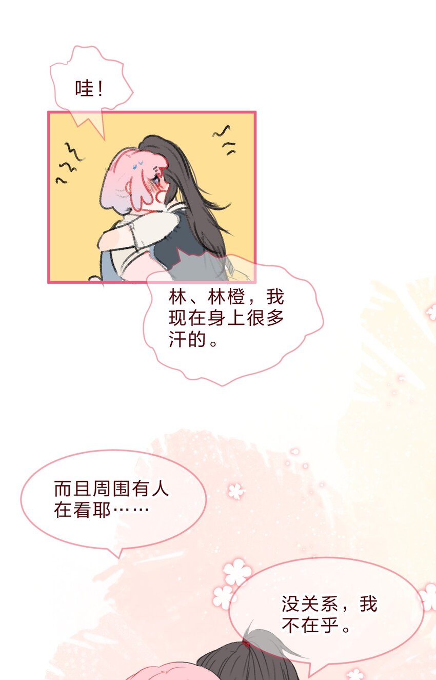 018 就算这样也认出了她21